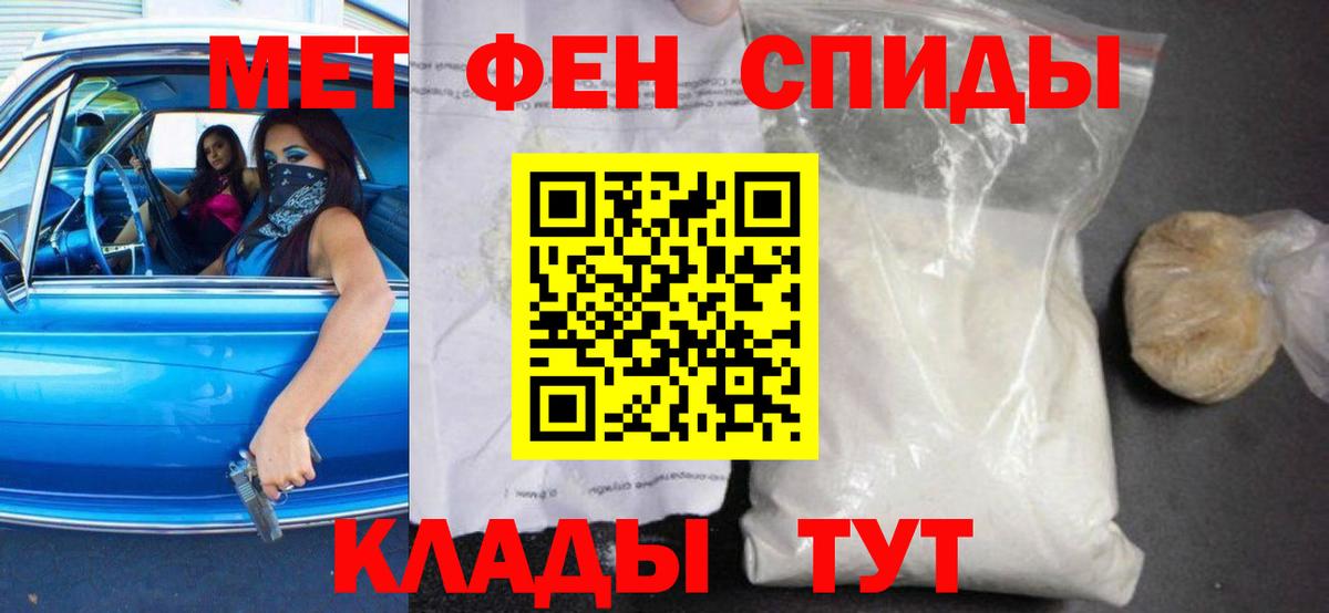 Amphetamine Premium  Амфетамин  Городец 