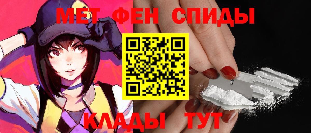 Amphetamine Розовый Городец