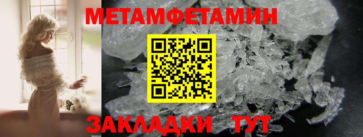 АМФ 98% Городец