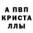 МДМА кристаллы Vo1k Reset