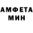 Amphetamine Розовый AnJai