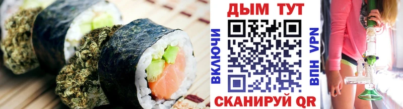 Купить  Городец  Еда ТГК конопля 