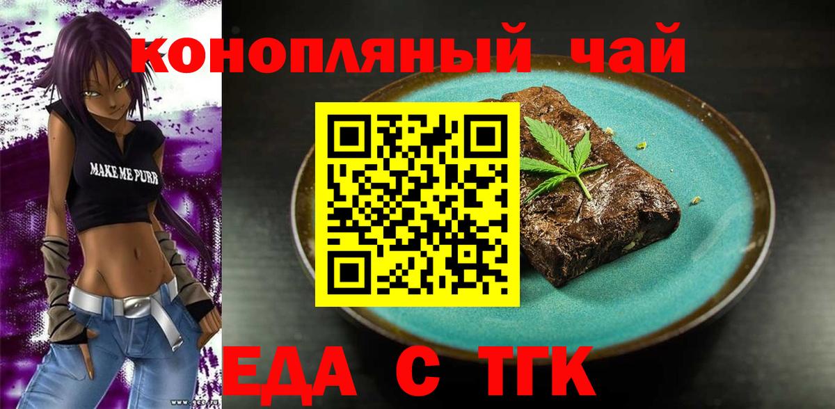 Метамфетамин Городец