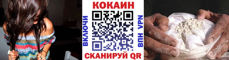 Купить закладки  Городец  COCAIN Боливия 