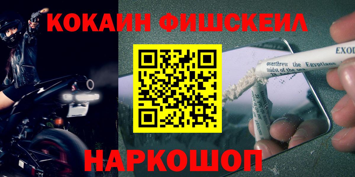 Марихуана  Лсд 25  Вход с VPN  МЕФ   Городец  Кодеин  ГАШИШ 
