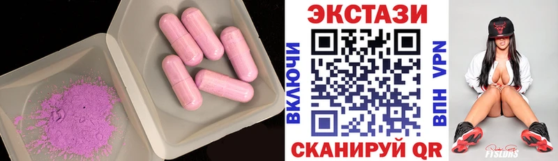 Ecstasy Punisher Городец