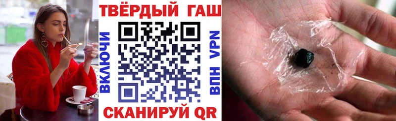 Купить закладки  Городец  ГАШ индика сатива 