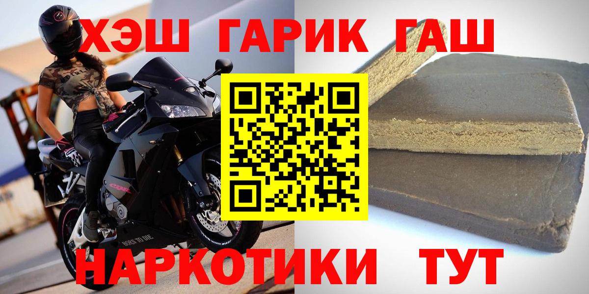 ГАШ Premium Городец