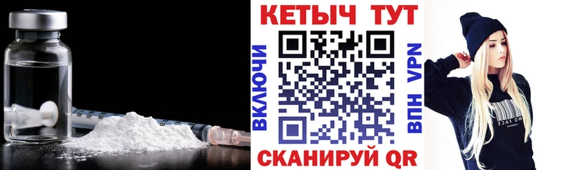 Купить  Городец  Кетамин VHQ 