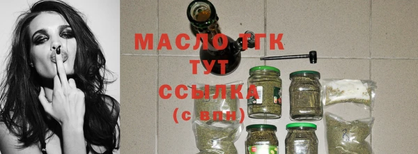 мефедрон VHQ Верея
