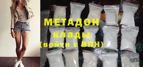 мефедрон VHQ Верея