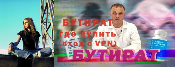 героин Верхнеуральск