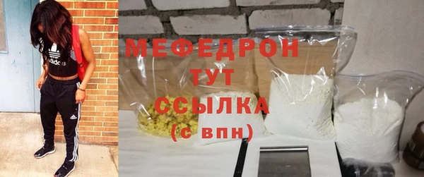 мефедрон VHQ Верея
