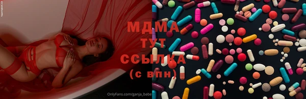 мдпв Верхний Тагил