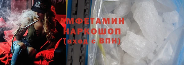 гидра Волоколамск