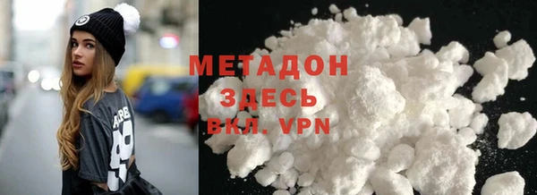 героин Верхнеуральск