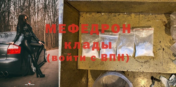 мефедрон VHQ Верея