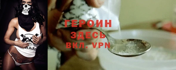 мефедрон VHQ Верея