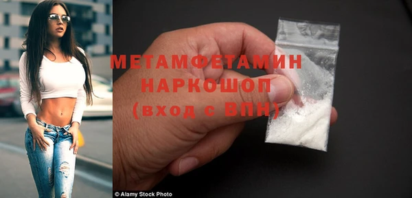 мефедрон VHQ Верея
