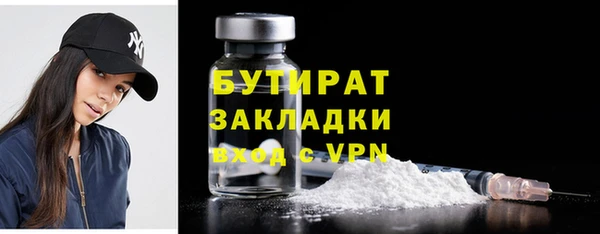 героин Верхнеуральск