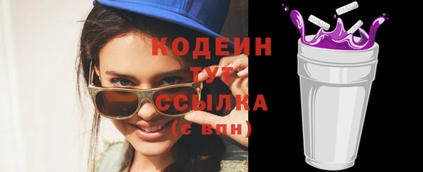 мефедрон VHQ Верея