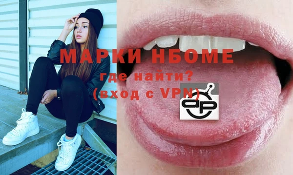 мефедрон VHQ Верея