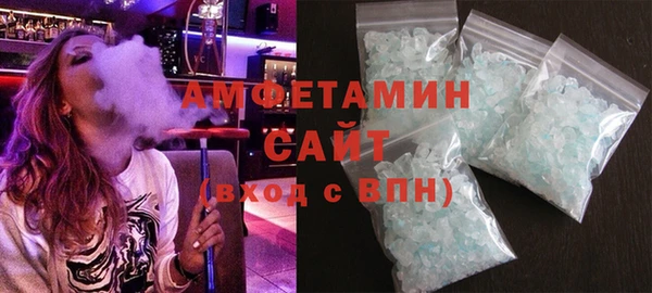 мефедрон VHQ Верея
