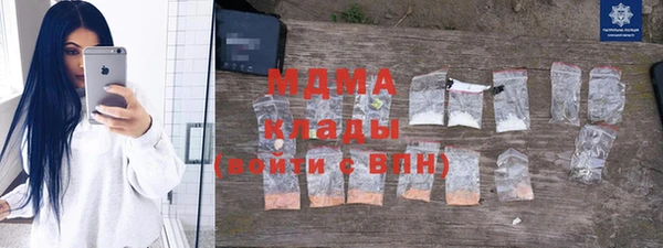 мет Володарск