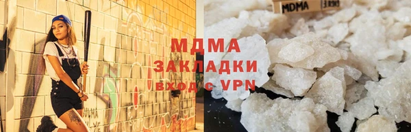 мефедрон VHQ Верея