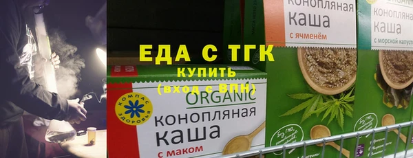 мефедрон VHQ Верея