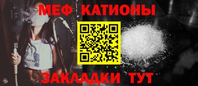 амфетамин Мариинск