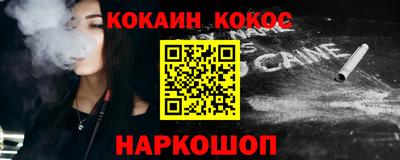 гашик Волгодонск