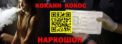 гашик Волгодонск