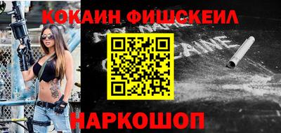 амфетамин Мариинск