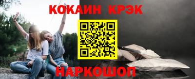 амфетамин Мариинск
