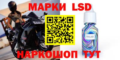 амфетамин Мариинск