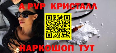 амфетамин Мариинск