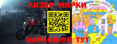 каннабис Балашиха