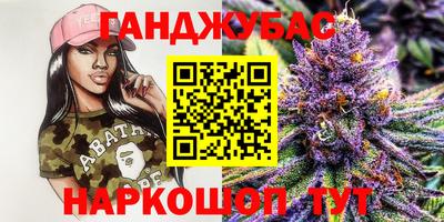 каннабис Балашиха