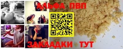 крисы Михайловка