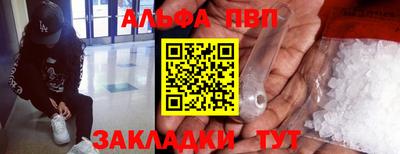 амфетамин Мариинск