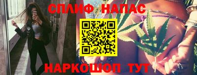 каннабис Балашиха