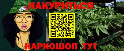 амфетамин Мариинск