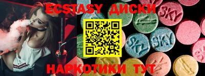 амфетамин Мариинск