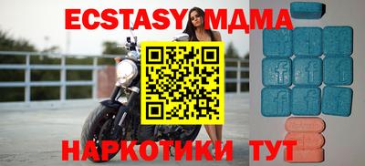 мяу мяу кристалл Балахна