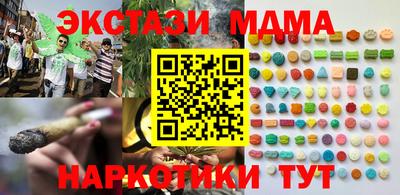 амфетамин Мариинск
