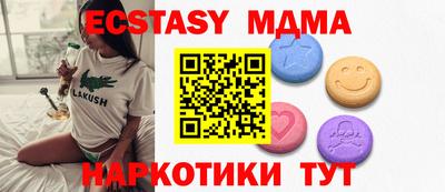 амфетамин Мариинск