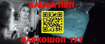 каннабис Балашиха