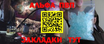 амфетамин Мариинск