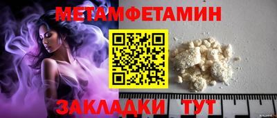 а пвп мука Малгобек